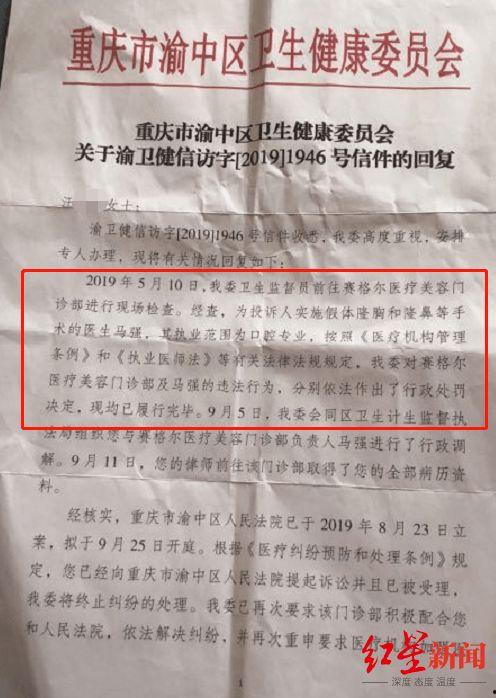 重庆汪女士最新爆料,揭露惊人内幕，引发社会关注！